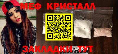 бошки Рузаевка