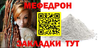 MESCALINE Рыбинск