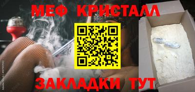 COCAINE Рязань