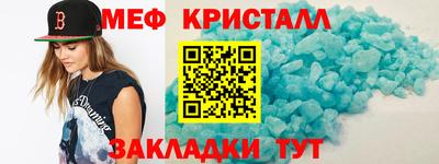 MESCALINE Рыбинск