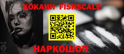 COCAINE Рязань
