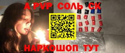 COCAINE Рязань
