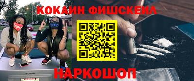 бошки Рузаевка