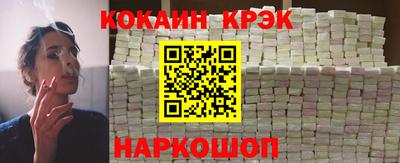 COCAINE Рязань