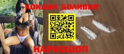 бошки Рузаевка