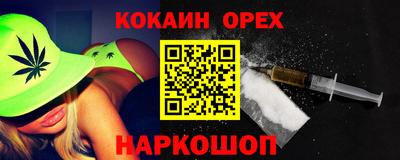 бошки Рузаевка