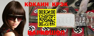 бошки Рузаевка