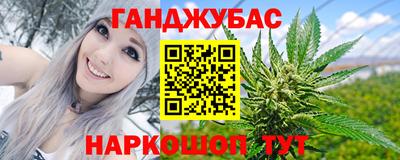 бошки Рузаевка