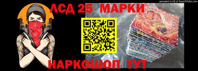 MESCALINE Рыбинск