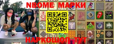 COCAINE Рязань
