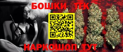 MESCALINE Рыбинск