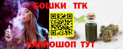 бошки Рузаевка