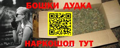 бошки Рузаевка