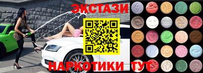 бошки Рузаевка
