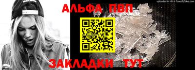 MESCALINE Рыбинск