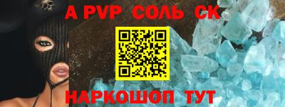 MESCALINE Рыбинск