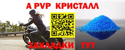 COCAINE Рязань