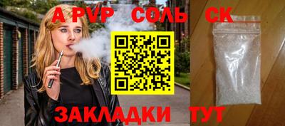COCAINE Рязань