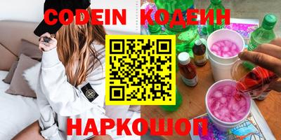 бошки Рузаевка