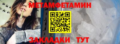 MESCALINE Рыбинск