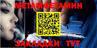 бошки Рузаевка