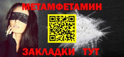 MESCALINE Рыбинск