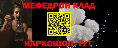 MESCALINE Рыбинск