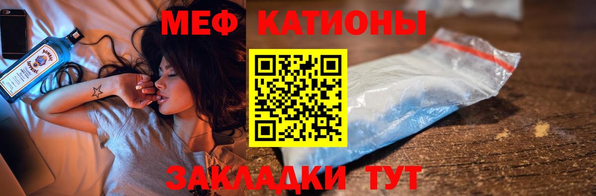 Ногинск  ссылка на мегу рабочий сайт  Вход с VPN  Меф  МЕФ mephedrone  Мефедрон мяу мяу 