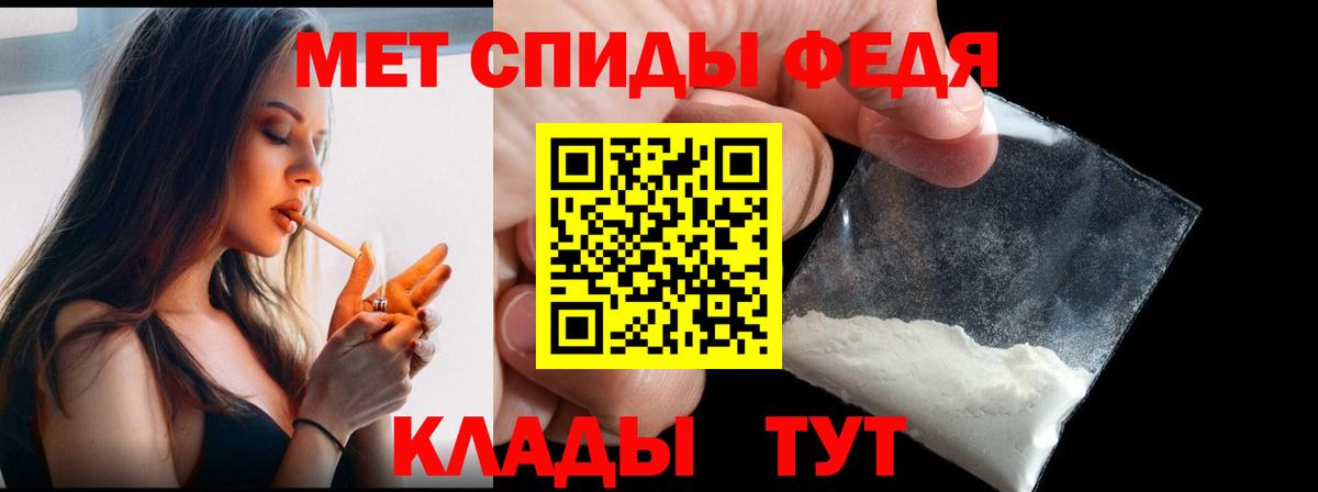 Первитин мет  Вход с VPN  Первитин мет  Ногинск 