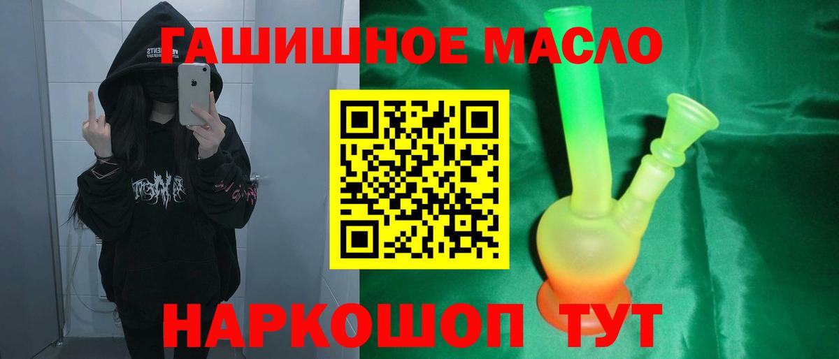 Дистиллят ТГК Wax Ногинск