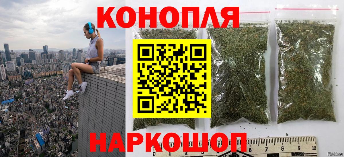 Канабис VHQ  Марихуана MAZAR  Бошки марихуана Bruce Banner  Ногинск  Вход с VPN 