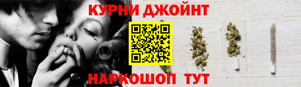 МАРИХУАНА планчик Ногинск